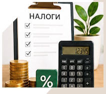 Услуги Профессиональное бухгалтерское обслуживание в Усинске